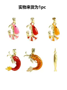 Copper Shrimp Deep Textured Fish Pendant DIY Beaded Bracelet Necklace Jewelry Accessories