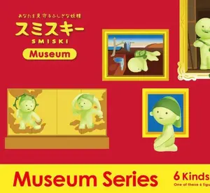 SMISKI Museum Series (1 Blind Box) SMISKI Museum Series (1 Blind Box)