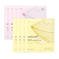 Gold & Pink Jelly Mask Bundle (8counts)