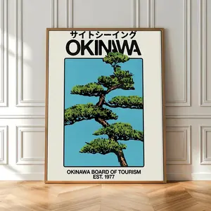 Vintage Okinawa Travel Poster, Mid Century Japanese Wall Art, Retro Japan Print Minimalist Okinawa Decor, Ryukyu Travel Print, Gajumaru Tree