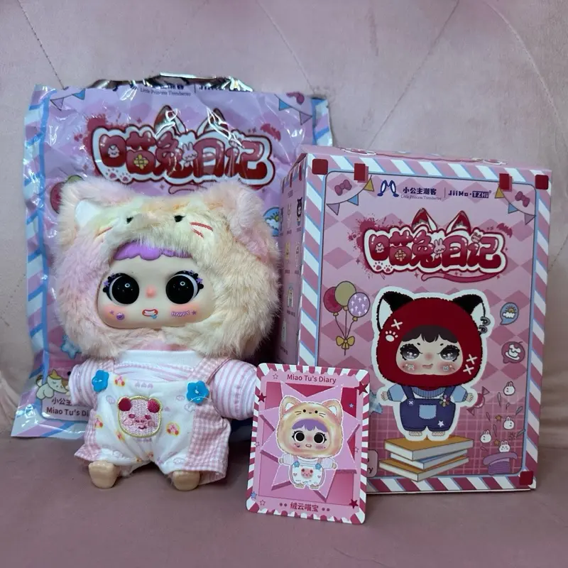 CONFIRMED JiiMo Miao Tu’s Diary 200% Rainbow Cloud Kitty Confirmed Plush | Complete w/ Box & Card