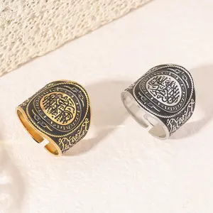 High Quality Adjustable Tawheed Shahada Ayatul Kursi Waterproof Religious Calligraphy 316 LStainless Steel Islamic Muslim Verses Arabic Jewelry Fashion Rings Ramadhan Holiday Gift for Women Men Father Mother 2026 New