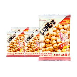 Kasugai Ika Arare Crispy Squid Flavored Peanuts - 5 Pack (62g Each) - Savory Japanese Snack for Beer & Sake