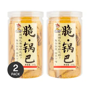 2Packs Wu Ming Xiao Zu Super Crispy Rice Crust Original Flavor  210g/Pack