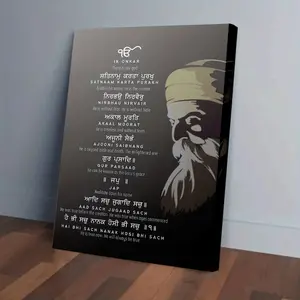 1 Piece Framed Canvas Painting - Portrait of Guru Nanak Dev Ji with Devotional Quotes, Sikh Art, Spiritual Wall Decoration for Home or Office, 11.8X 15.7inch / 15.7X 23.6inch , Wooden and Canvas Material, Vertical Hanging Style, Home Decor Painting| Spiri