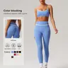 Sodalemon Women's Contrast Binding Crop Cami Top & High Waist Leggings Set, Casual Sleeveless Top & Skinny Pants Two-piece Outfits, Ladies Sportswear for Indoor Outdoor Wear, Elastic Breathable Sportswear, Athleisure Workout Set, Athleisure Outfits