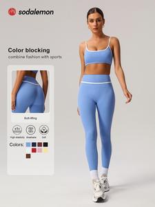 women's contrast binding crop cami top & high waist leggings set, casual sleeveless top & skinny pants two-piece outfits, ladies sportswear for indoor outdoor wear, gym clothes, workout sets women, yoga suit set