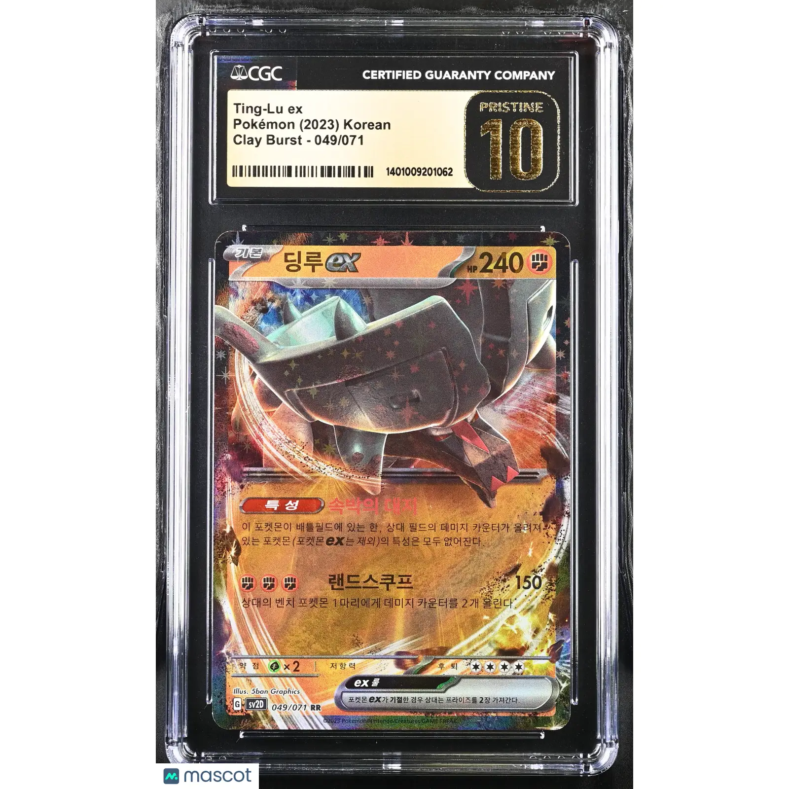 CGC 2023 Pokémon Ting Lu ex #049/071 Korean 10 2023 Clay Burst sv2D