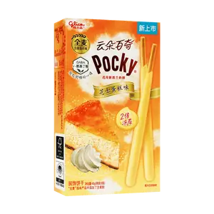 GLICO.CN Japanese Cheesecake Cloud Pocky Cookie Sticks, 1.69oz