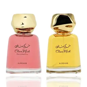 Choco Musk 100ml + Choco Musk Marshmallow 100ml