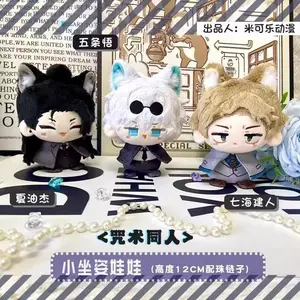 12cm Gojo Satoru Plush Dolls Pendants Mini Soft Keychain Bag Pendant Jujutsu Kaisen Nanami Kento Doll Kids Holiday Gift