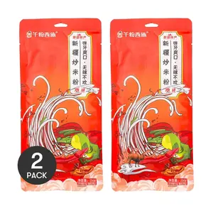 Authentic  Fried Rice Noodles - 2 Pack | Spicy Flavor | TikTok Viral Sensation | 250g Each | Dilraba Dilmurat's Favorite