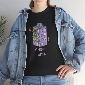 Apt Unisex T-Shirt, Real Estate Shirt, Building Art, Aesthetic Apartment
