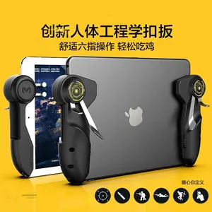 Wholesale Hot Mi Mo AK-PAD6K Six Finger PUBG Gaming Gadget Tablet Open Mirror Shooting Auxiliary Game Handle