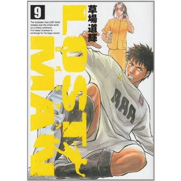 USED-LOST MAN 9 (Big Comics) (2010) ISBN: 4091833705 [Japanese Import] by Michiteru Kusaba (Unknown)