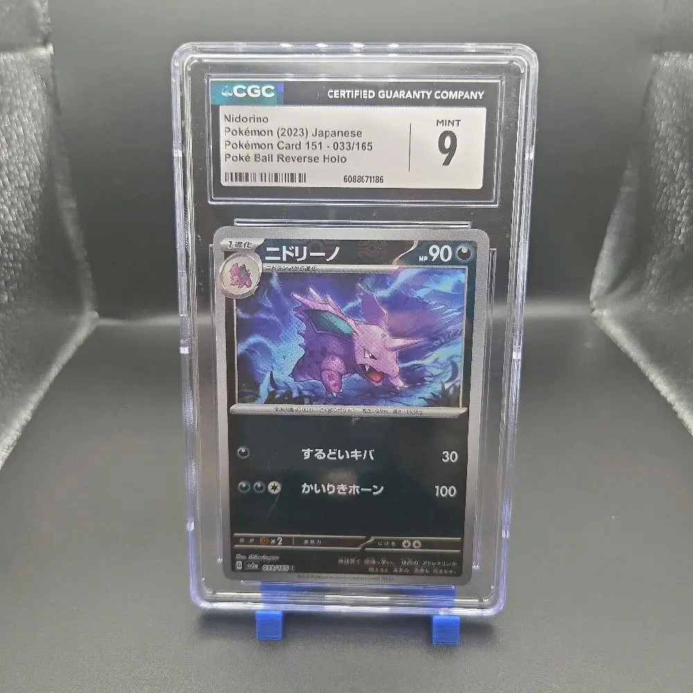 Nidorino Reverse Holo Trading Card, CGC Mint 9 Grade