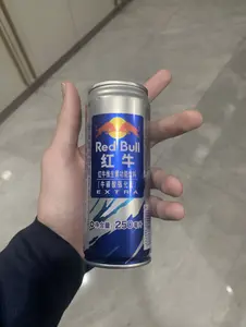 Red Bull Extra Strength (China) (250mL)