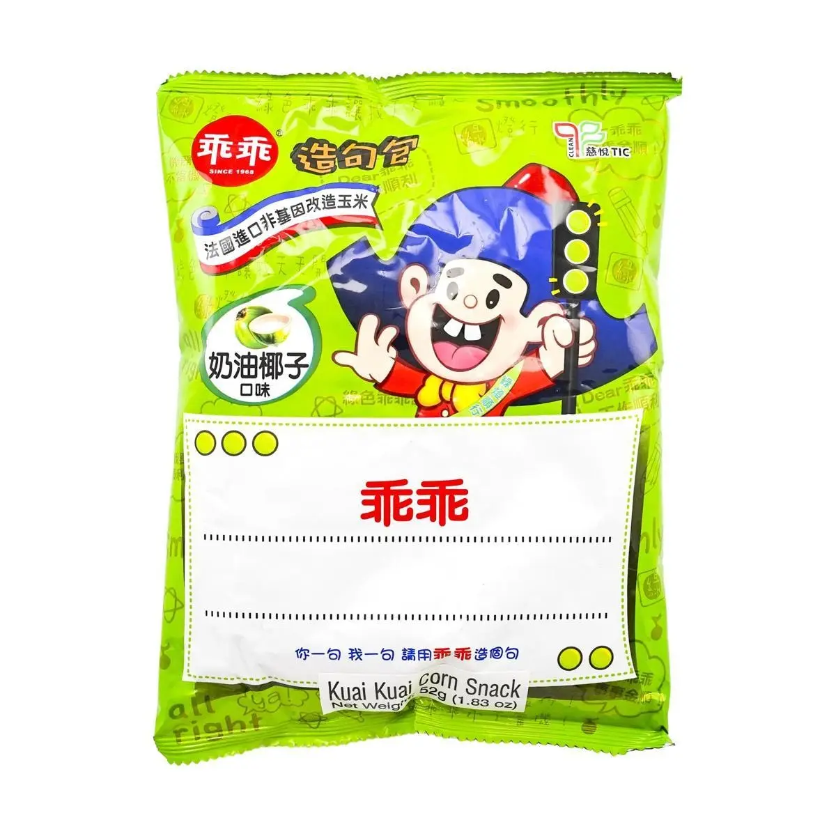 kingkong snack - TikTok Shop