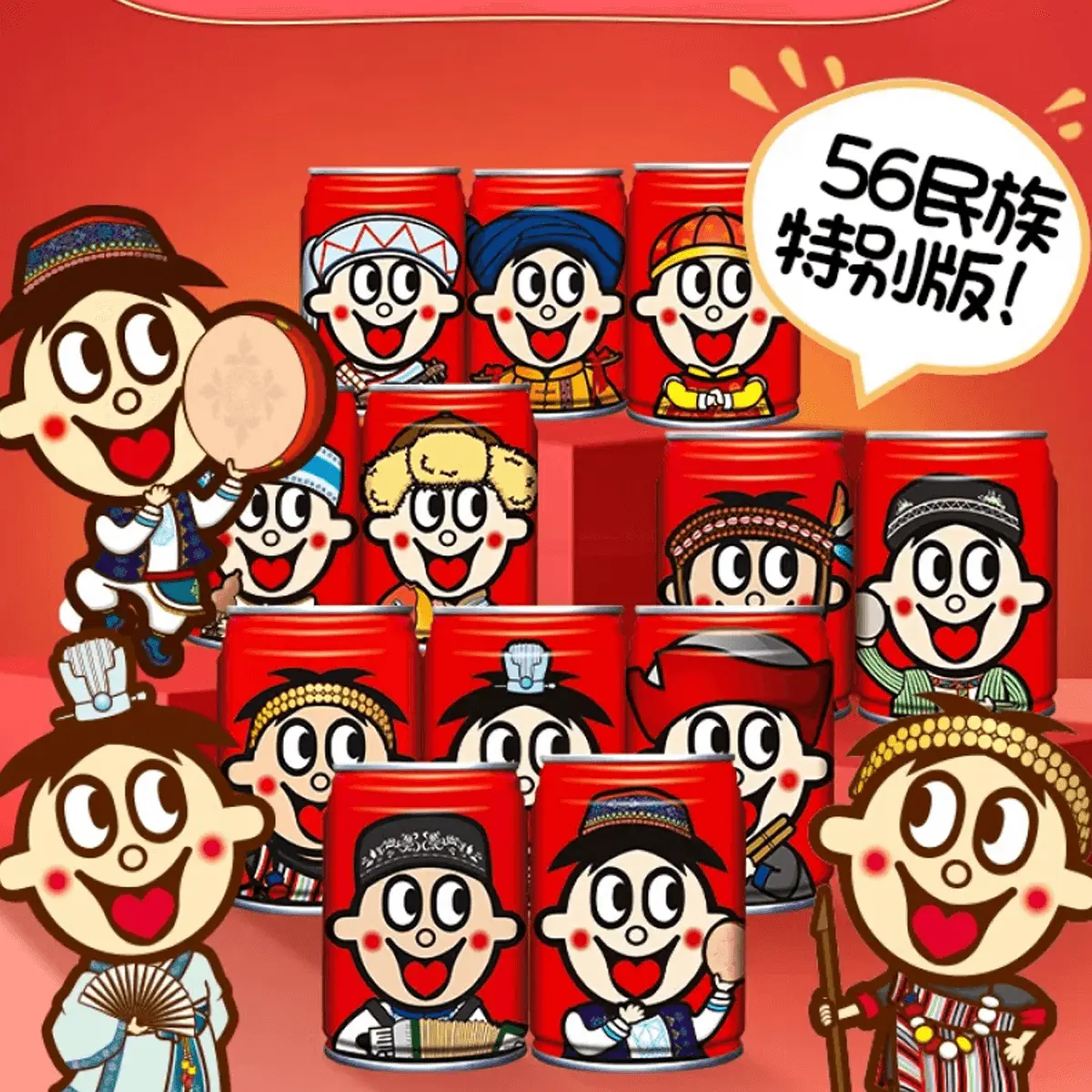 Want Want 56 Ethnicities Milk Drink Gift Box - Limited Edition 245ml x 12 Cans - Viral Internet Sensation Special Edition