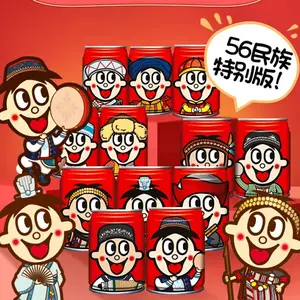 Want Want 56 Ethnicities Milk Drink Gift Box - Limited Edition 245ml x 12 Cans - Viral Internet Sensation Special Edition