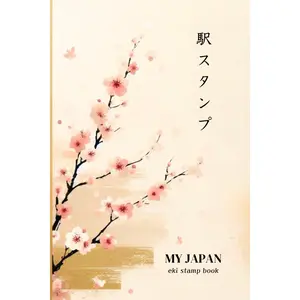 Japan Eki Stamp Book: Start Your Own Travel Stamp Collection