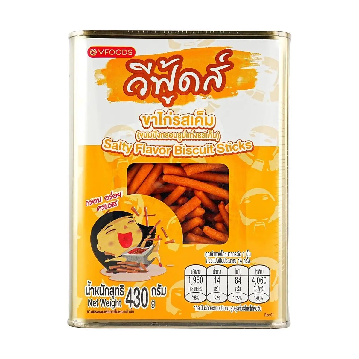 VFOODS Thai Crispy Savory Snack Sticks 430g - Popular Thai Snack Gift Box, Crunchy Biscuits for Sharing
