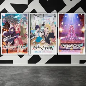 [No frame] Cosmic Princess Kaguya! (2026) Movie Poster,  Poster for Gift| Art Poster| Movie Art| Space Decoration