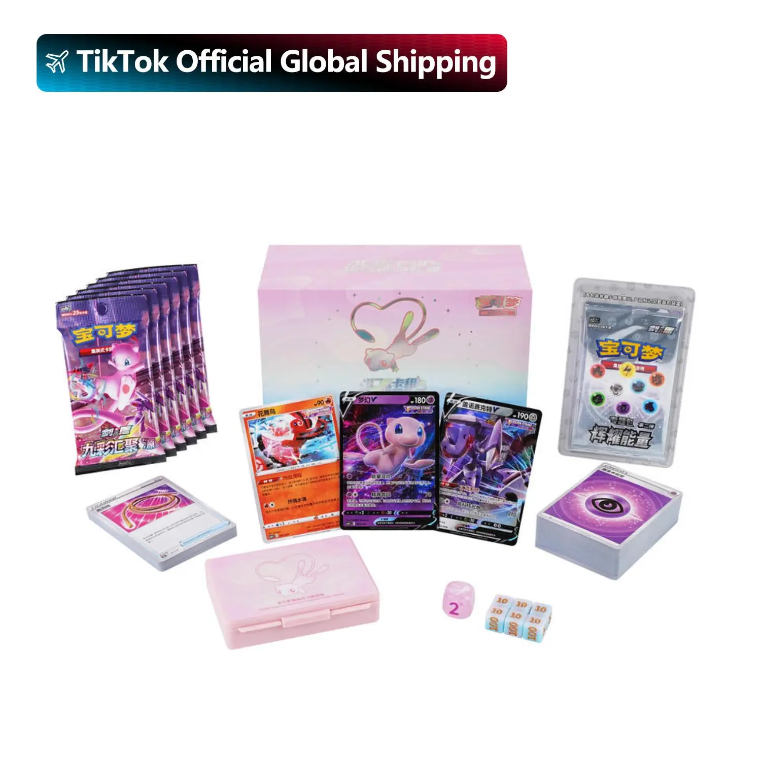 Pokemon TCG S-Chinese Mew Construction of Advanced ETB Card Box Brand New - TikTok Shop Pokemon TCG S-Chinese Mew Construction of Advanced ETB Card Box Brand New - TikTok Shop