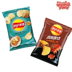 Lay's Grilled Flavor Combo Pack - Scallop & Thick-Cut Ribs Potato Chips (2 Savory Flavors, 59.5g Each)