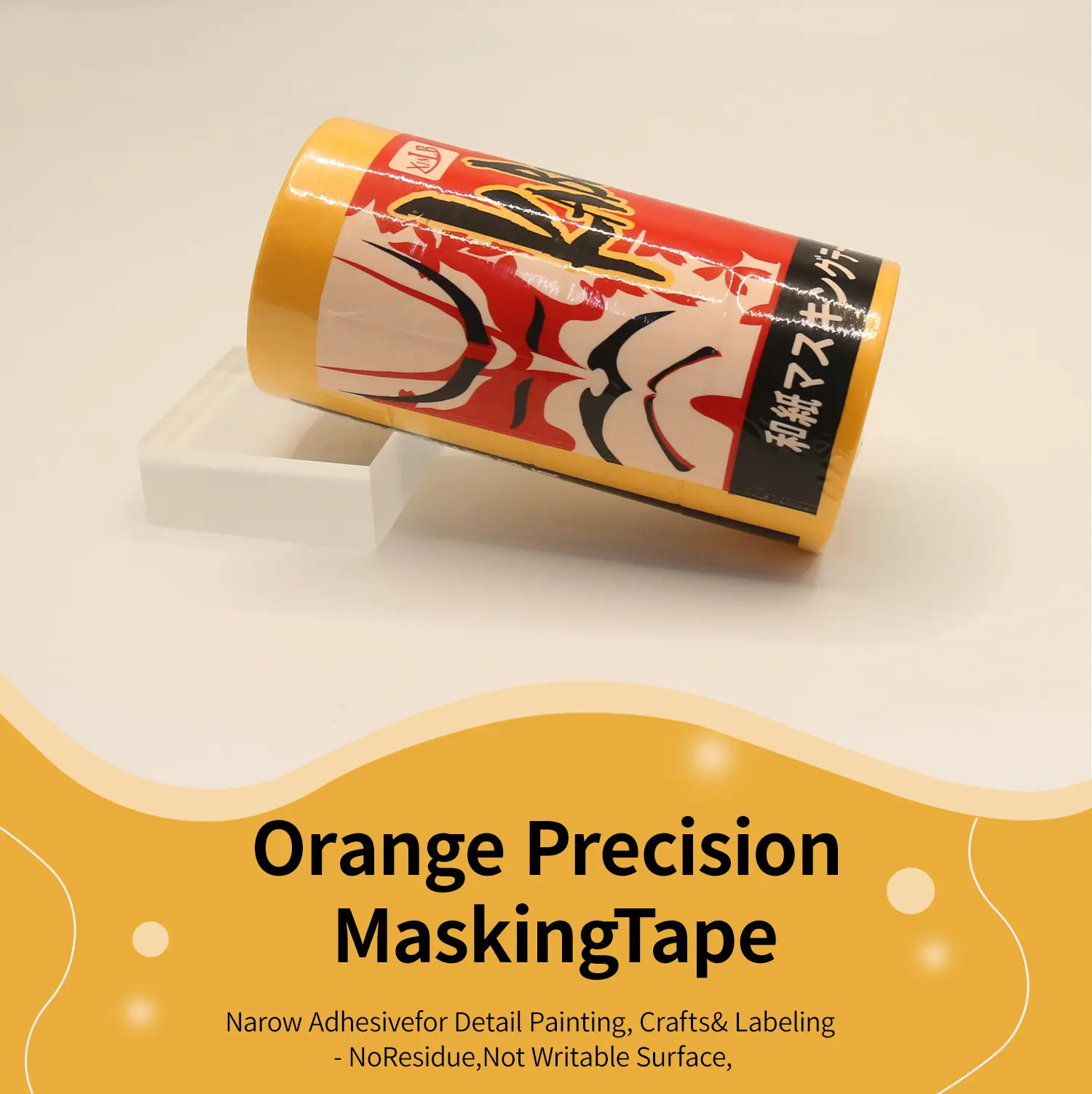 Professional Orange Masking Tape – 1.5" x 55yd, 4 Rolls (220yd Total). High-temp resistant with clean, residue-free removal. Oil-infused for smooth application. Perfect for painting, labeling, crafts & automotive detailing. Durable, pro-grade performance.