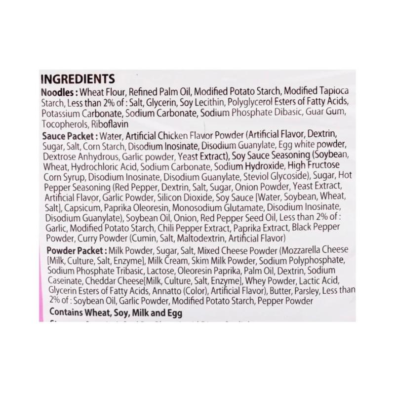 Samyang Buldak Ramen Black, Hot Chicken Flavor 5pk 24.7 oz Korea Spicy Noodle Instant