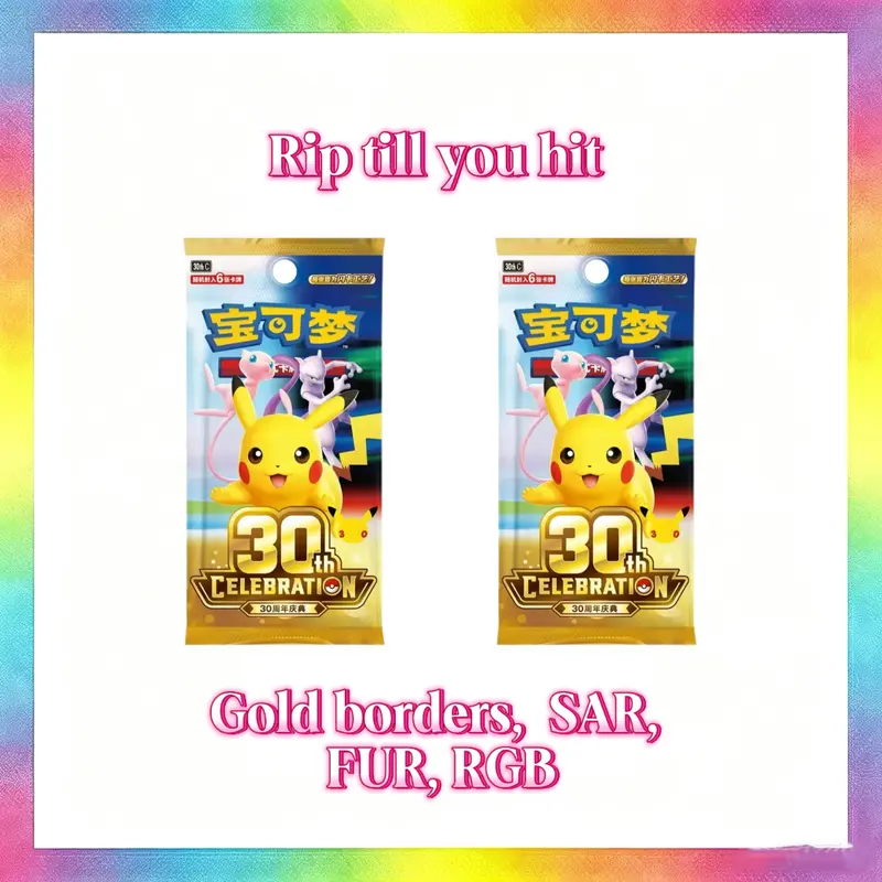 1 HIT (Rip till you hit )Gold borders, SAR, FUR, RGB,C-Simplified-Chinese Exclusive Pokemon 30th Anniversary Celebration Booster