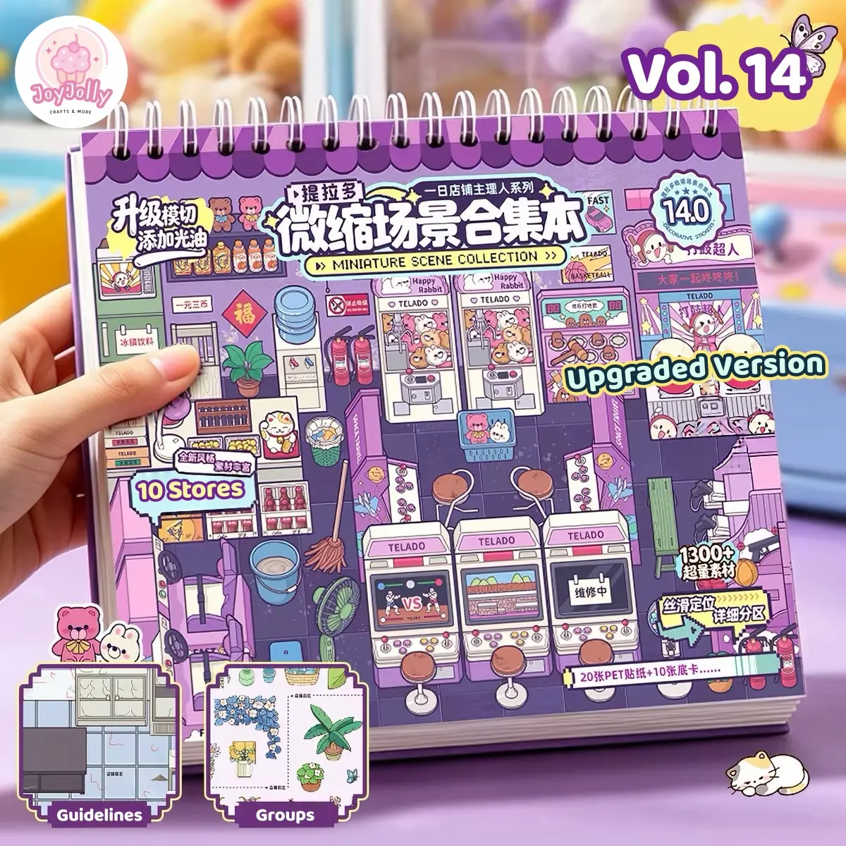 telado vol. 14 shop owner store series 10 scenes sticker book diy gift