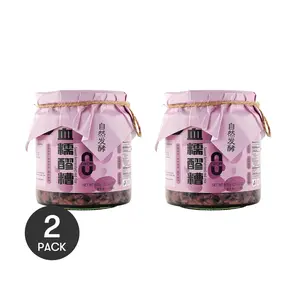 YUMEI 2 Pack Sweet Fermented Rice (Lao Zao) - 1kg Total | 0 Sugar 0 Fat, Natural Fermentation, Authentic Chinese Dessert Ingredient for Baking, Boba Tea, Ice Cream, Bingfen