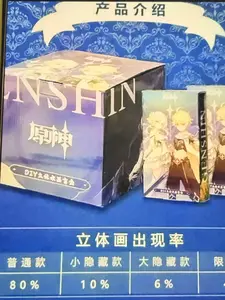 Genshin Impact Acrylic Brick Decorative Collecting Set Genshin Impact Acrylic Brick Decorative Collecting Set