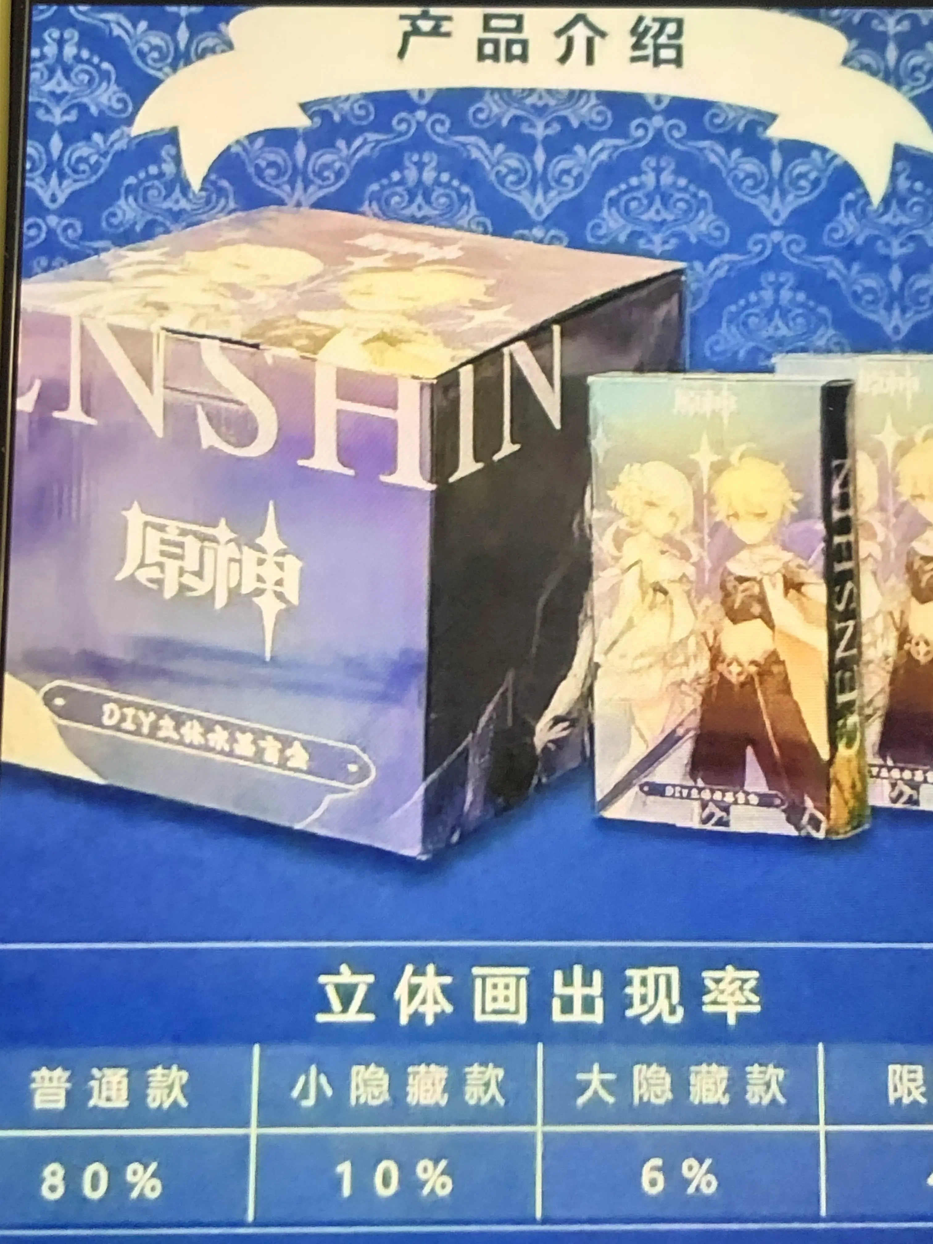 Genshin Impact Acrylic Brick Collectible Set - Decorative Figures, Non-Sports Trading Card Accessory