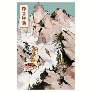 The Last Airbender Appa in the Mountains - Frameless  Art Print Poster