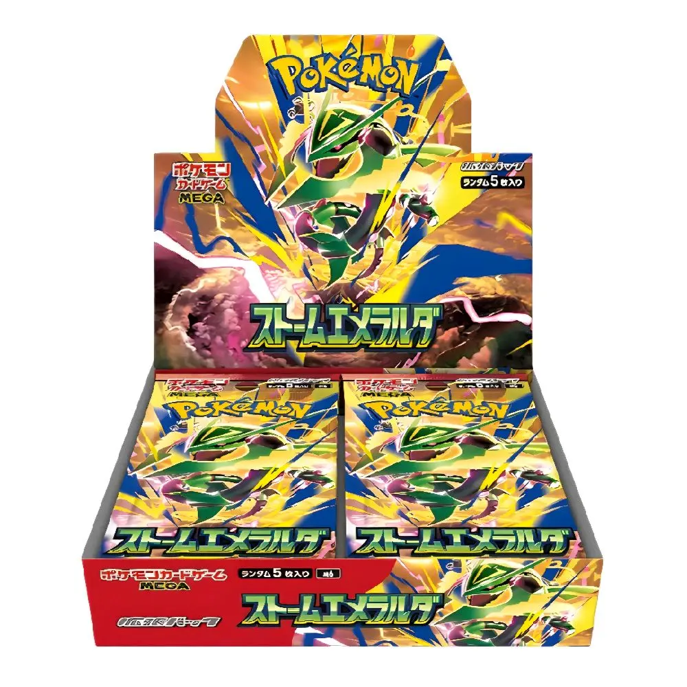 Storm Emeralda Booster Box