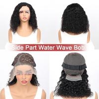 Side part water wave bob