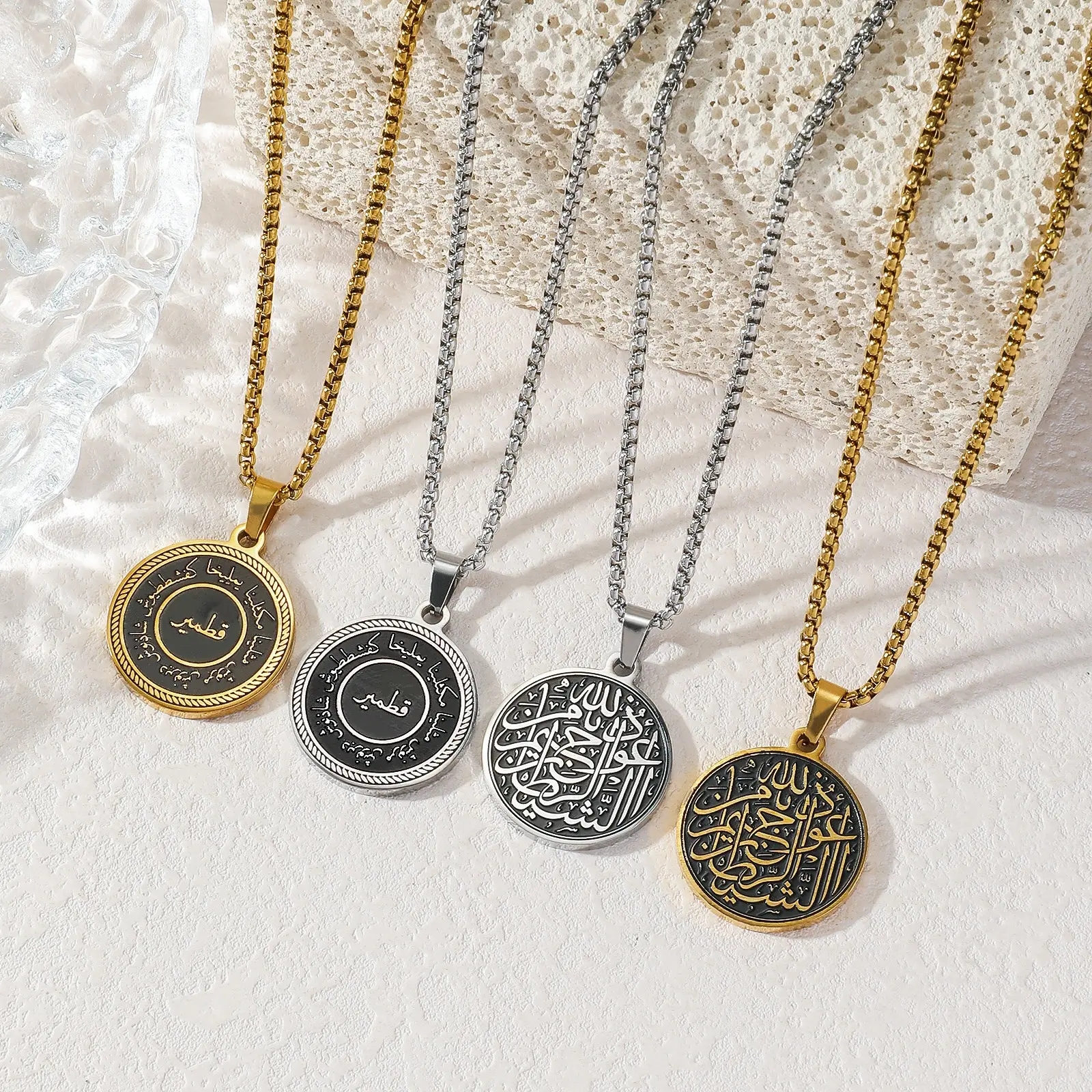 High Quality Qameer Religious Ayatul Kursi Calligraphy Stainless Steel Islamic Muslim Verses Arabic Pendants Jewelry Fashion Necklace for Ramadhan Holiday Gift for Women Men Father Mother Lover Friend