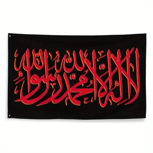 Elegant Muslim Shahada Prayer & Mourning Flag - 3x5 Ft, Black with Red Calligraphy, Durable Fabric with Grommets for Easy Hanging, Perfect for Outdoor Use, Garden Decoration |   Calligraphy Art |   Fabric Fla