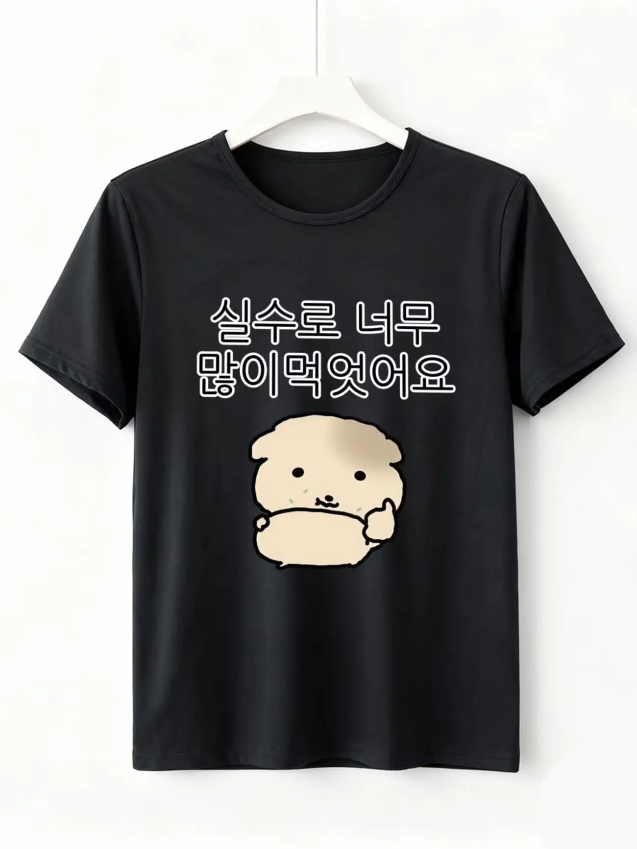 Women'S T-Shirt Stick It, Emperor Printed Short Sleeve Round Neck Top Tee Cartoon T-Shirts, Female Clothing