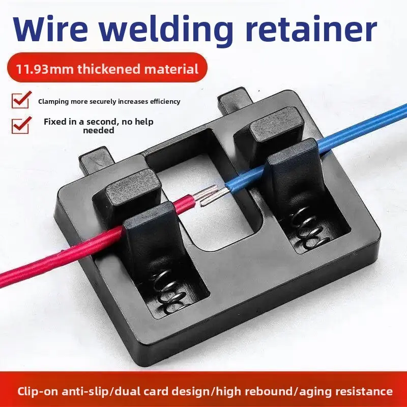 Welding wire tool clamp, household soldering holder, anti-slip rack, circuit repair auxiliary tool, circuit board soldering wire fixing assistant, wiring helper clamp