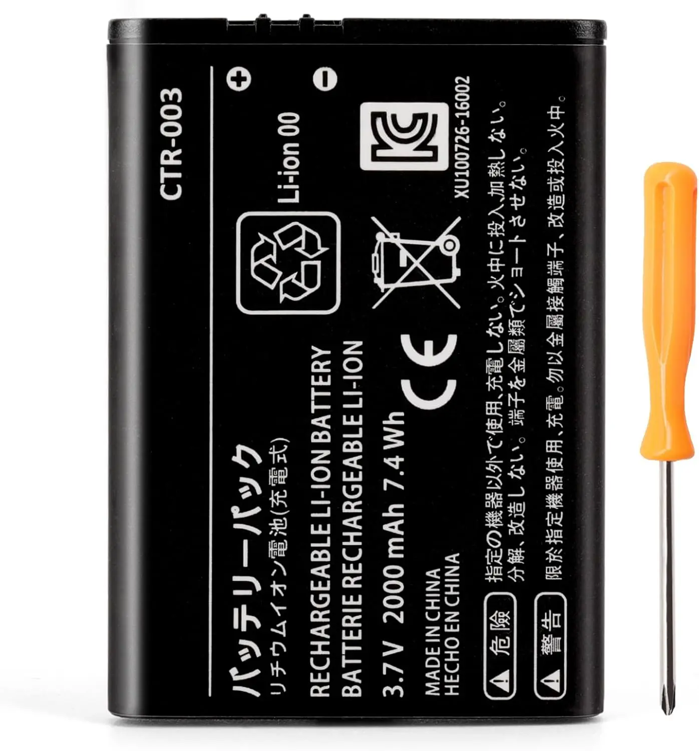 Replacement 3DS 2DS : CTR-003 Compatible with for  Old 3DS, 2DS, 2DS XL  Console Lithium-  with Tool (Not for  3DS, 3DS XL)