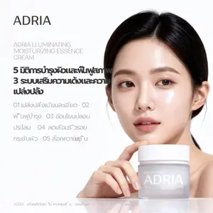 【ADRIA】5 in 1 cream essence for nourishing, firming, and soothing in one bottle