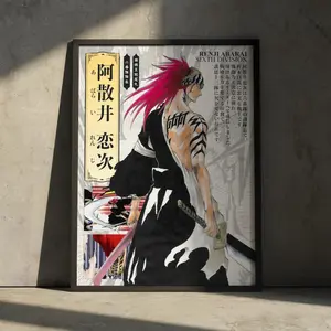 Bleach Renji Abarai Anime/Manga Poster Art Print