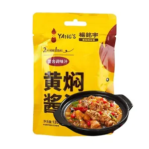 Yangmingyu Huangmen Sauce 4.23oz Multi-Purpose Seasoning for Braised Chicken Rice Pot Sauce