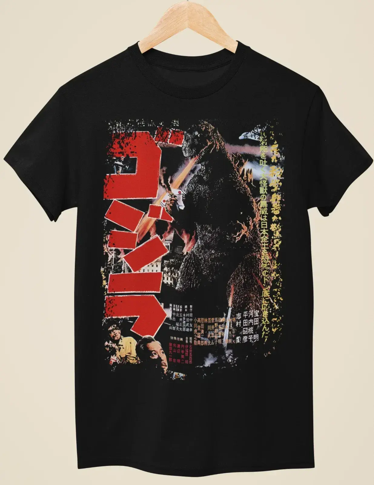 Godzilla (1954) - Japanese Movie Poster T-Shirt Gift For Fan Godzilla (1954) - Japanese Movie Poster T-Shirt Gift For Fan