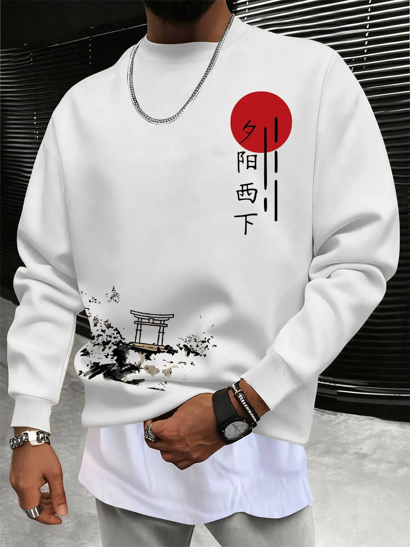 Men's Sunset Graphic Pattern Print Fleece Lined Long Sleeve Fitted Pullover Sweatshirt, Casual Round Neck Top for Fall & Winter, Versatile Fashion
