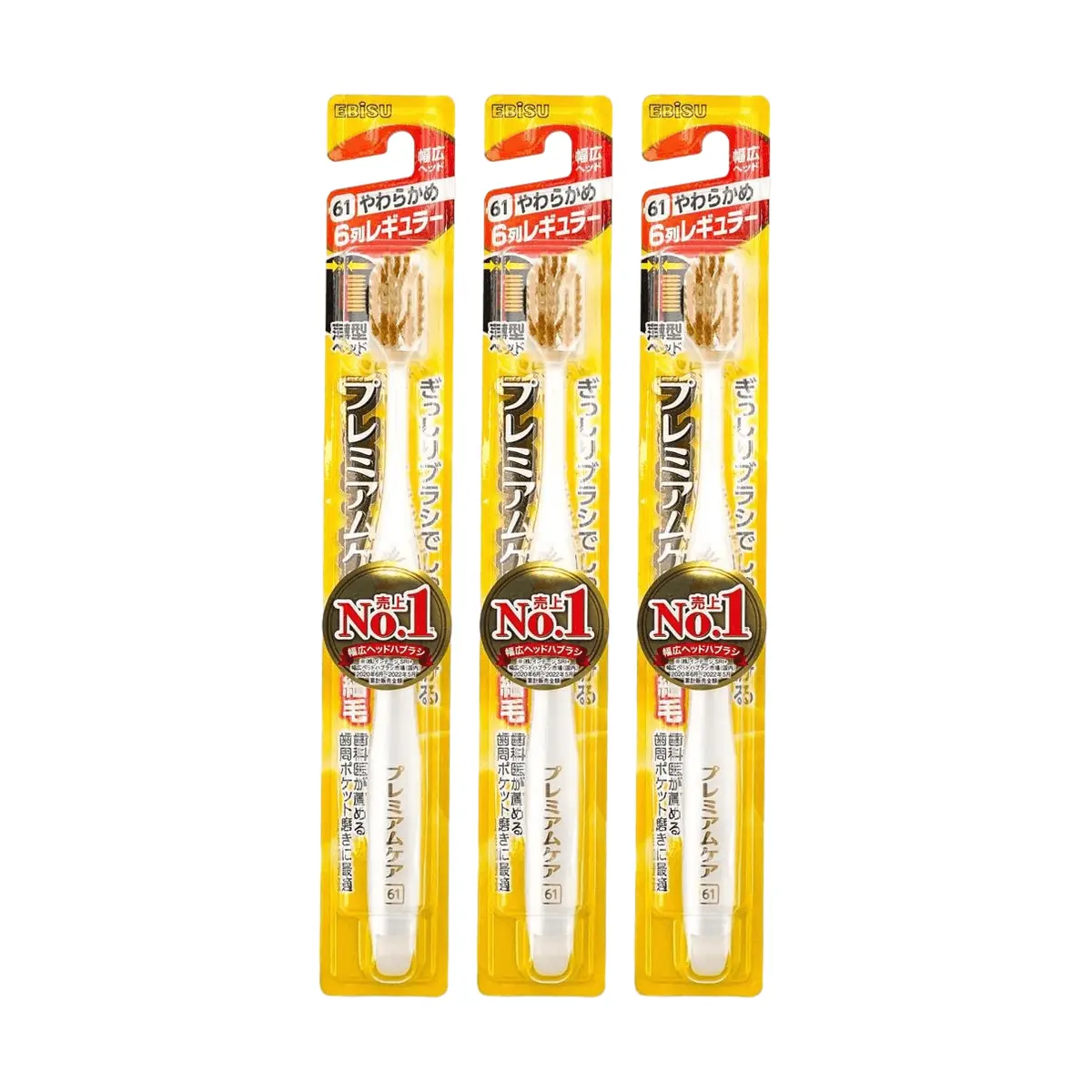 EBISU Japanese Toothbrush - Soft Bristle Wide Head, Ultra-Fine, Gentle & Flexible for Full Mouth Clean, Gum Care, 48 Holes, 3-Pack (Random Colors)